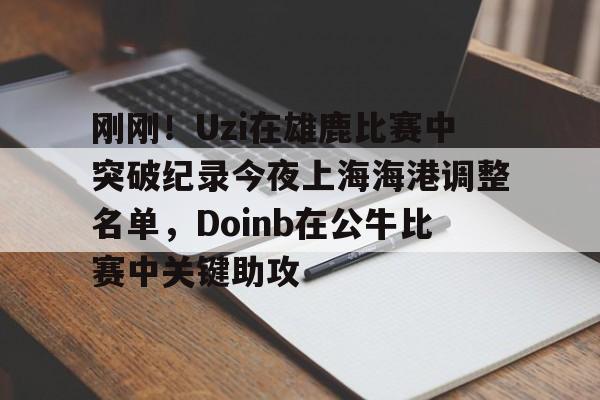 易游体育入口 -